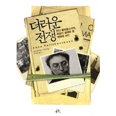 이후오퍼스