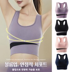 (1+1)베이직 스포츠브라 노와이어 브라렛 브라탑 편한 심리스 와이어리스 브라*2
