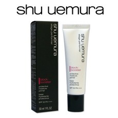 슈에무라퍼포머블락부스터베이지