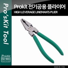 고객우선 coms Prokit PM 921 플라이어 @5205ED PHQ6: 철물용품+ &DSY S9J(L2-5)
