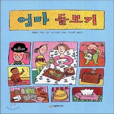 재클린윌슨