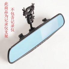 블랙박스 기록계기 지지대 백미러 양면테이프 부착식 네비게이터 주행기록기, 기본