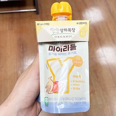 상하마이리틀