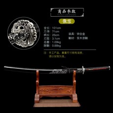 용천덕연도검 일본무사 동양 호신 무술도 태극검 연습용 용천도