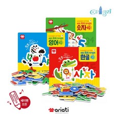 아리아띠사운드쏙쏙