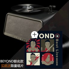 턴테이블 음악 hymseed음반 빈티지 전기축음기 축음기 스피커 다용도 블루투스, T04-Beyond한정판 유성기축음기