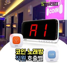 세이픈uhd