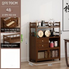 사방 탁자 고가구 선반 한옥 자개 선비상 고재 한식당, A. 타입 4층 - 사방탁자고가구