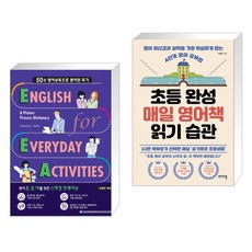 웅진컴퍼스eea
