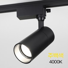 비츠온 레일 LED일체형 등기구 W 20W 주백 블랙 KS, 1개