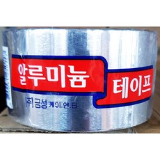 AL테이프 금성 알루미늄 48mmx5m 배관 은색테이프 머플러빵구 닥트용 덕트, 단일상품
