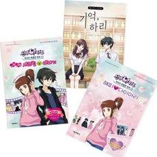 웹드라마