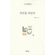 고요하우스