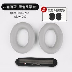 boseqc35ii