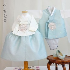 남매한복