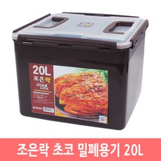 새김통