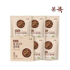 [본죽] 미니장조림 1박스(70gx5개입), 70g