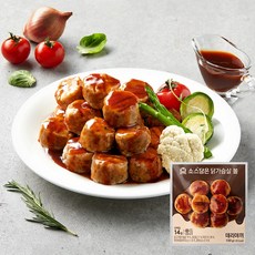 미트리닭가슴살볼