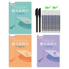 영어필기체배우기