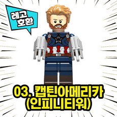 메가블럭파워레인저