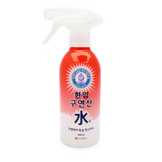 구연산수
