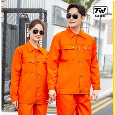 TAE WOL 사계절 방염복 작업복 근무복 방염 용접작업복 세트, 오렌지