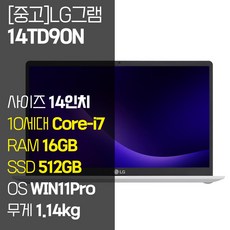 LG전자 그램 2in1 14TD90N 14인치 10세대 Core-i7 RAM 16GB NVMe SSD장착 윈도우11 설치 중고 노트북, WIN11 Pro, 512GB, 화이트