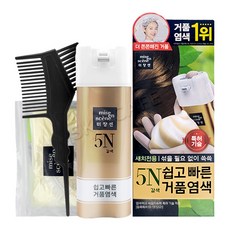 미장센거품염색약 TOP01