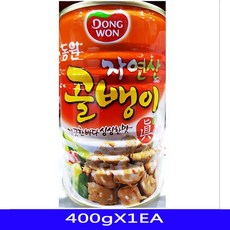 TC:+no.CY0ΔOP 골뱅이통조림 골뱅이캔 식재료 동원 400gX1EA +AN.C_#570, 1_HM