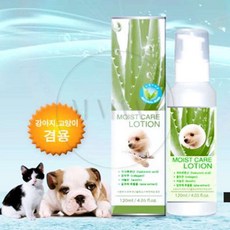 엠비아샵파이브5 케어 로션 120ML 강아지화장품 강아지크림
