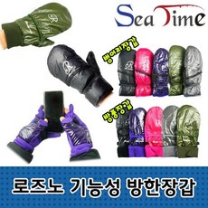 전자파차단장갑