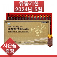 20208월데이즈드