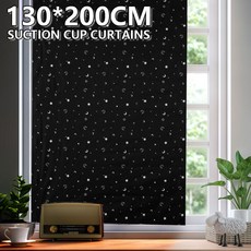 휴대용암막커튼