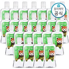 어린이가그린24개