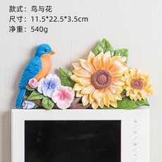 인터폰커버해바라기
