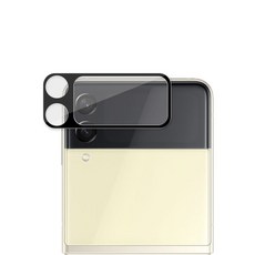 z플립3카메라보호캡