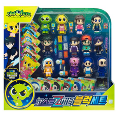 신비상상아파트블록세트