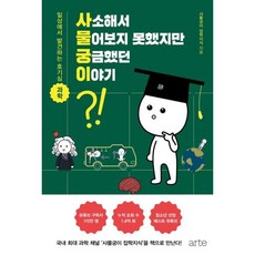 사물궁이