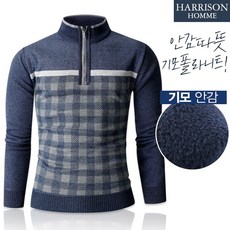 해리슨 4 남자 사각 체크 반집업 니트 DDO1162