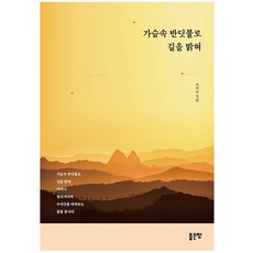 가슴그리는법