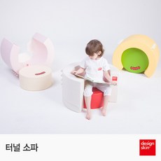 디자인스킨 터널 유아 소파, BTYPE(옐로우+그린)