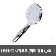 ff0ae50a7b58917133972c45eb92988fe13c5f2dd839bd91cccd4d00ebe1.jpg
