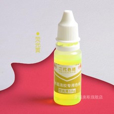 실리콘틀 핸드메이드 DIY디오더런트 이대 크리스탈 점착고무 AB 사용 염료 반지