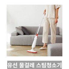 lezen스팀청소기