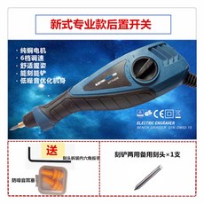 금속 각인기 에칭기 마킹펜 스탬핑 타각기 금속각인 휴대용 레터링, 25W 새로운 전문 후면 스위치