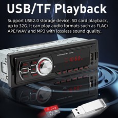 블루투스카오디오 차량용 블루투스 스테레오 오디오 USB AUX 카드 FM MP3 플레이어 PC 유형: ISO-5209E, 한개옵션0