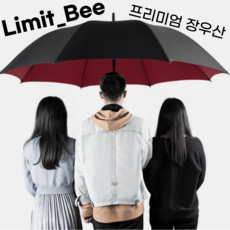 리밋비 자외선 차단 대형 골프 장우산, 150CM, 네이비, 1개