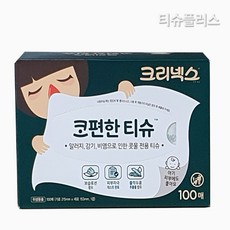 크리넥스 콧물전용 코편한 티슈, 10개, 100매