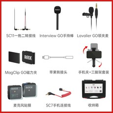 로데wirelessgo2