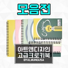 아트앤디자인315